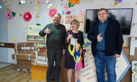 Поставка в Центр реабилитации детей-инвалидов г.Горловка